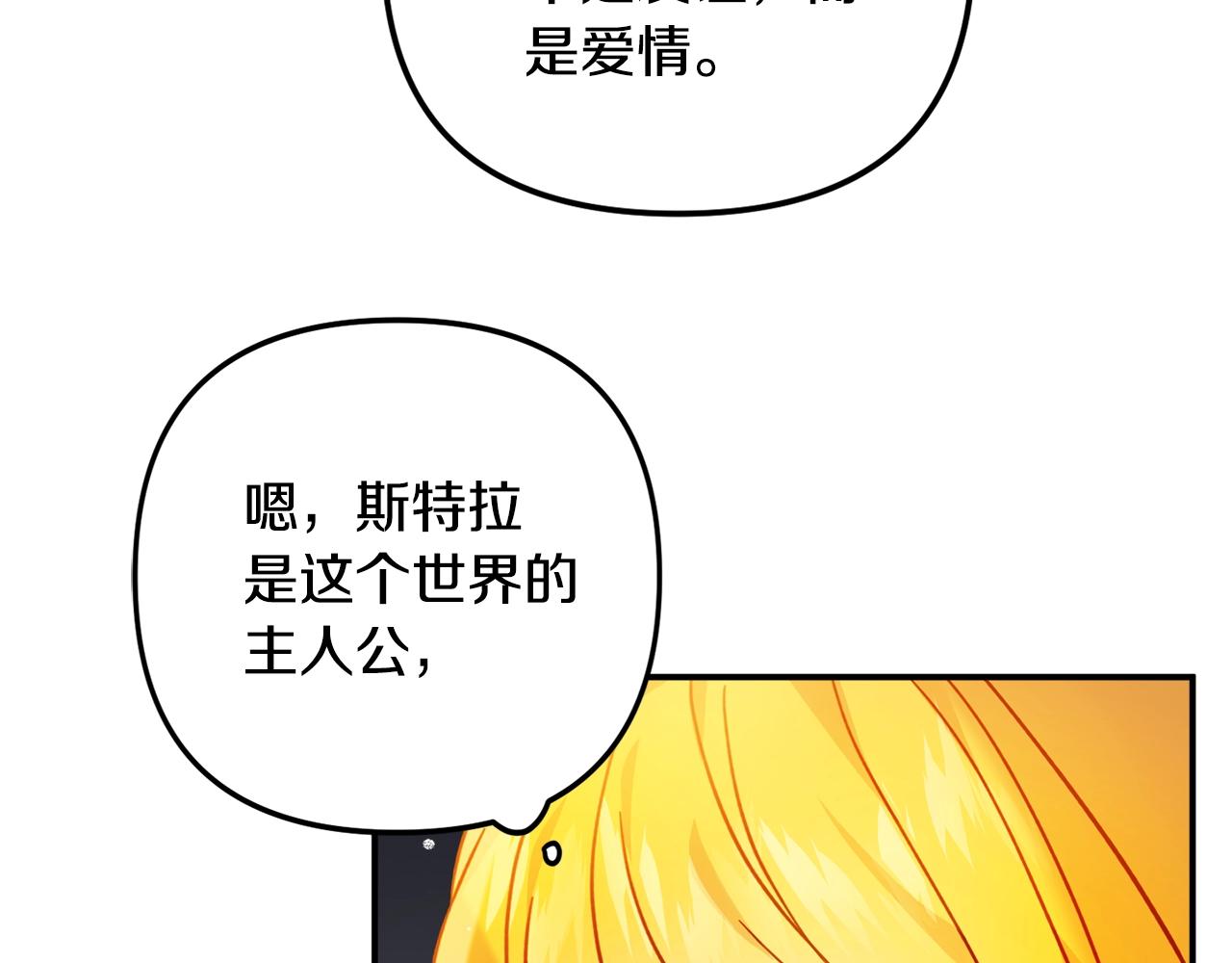 第23话 痴情125