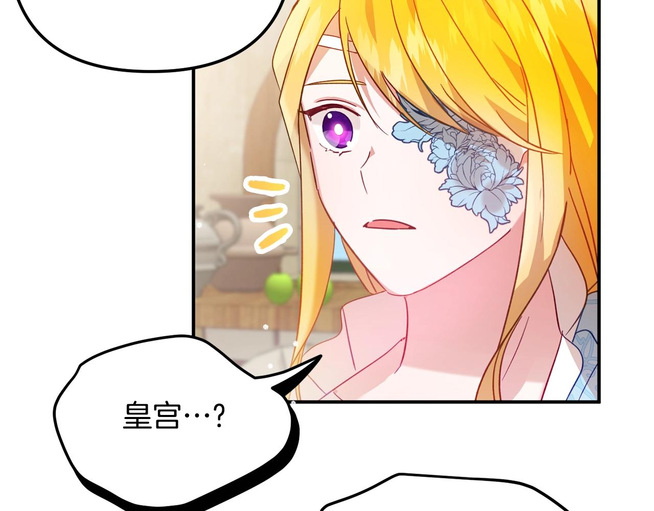 第23话 痴情87