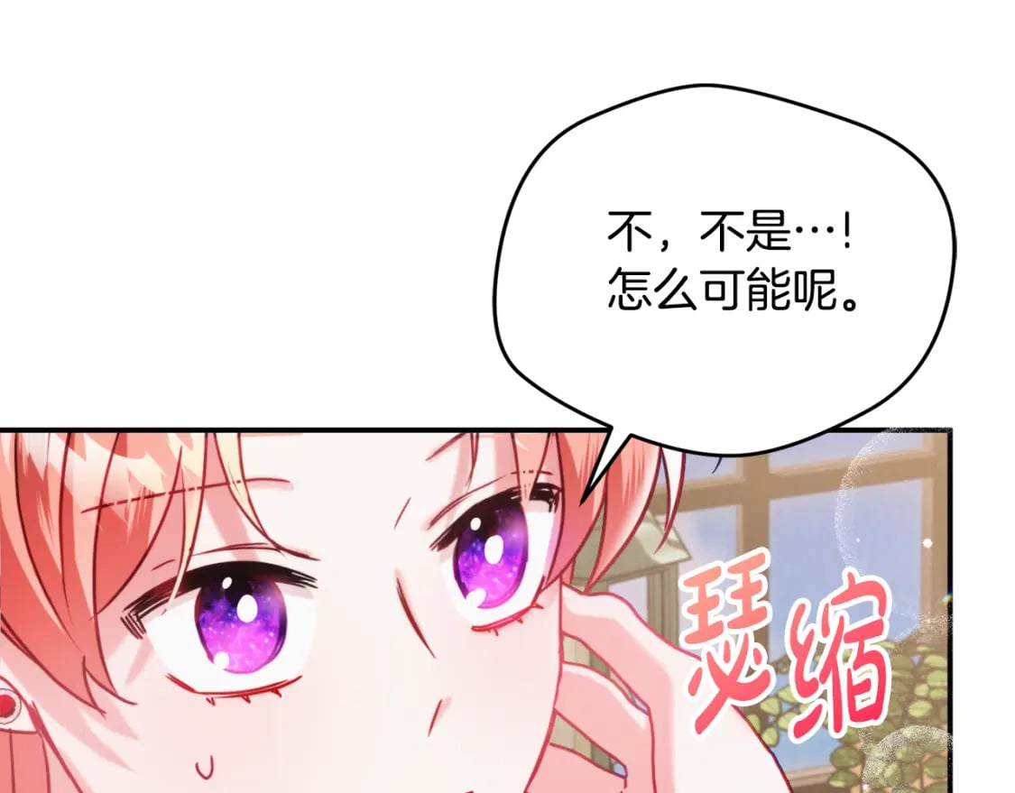 第59话 相似的人144