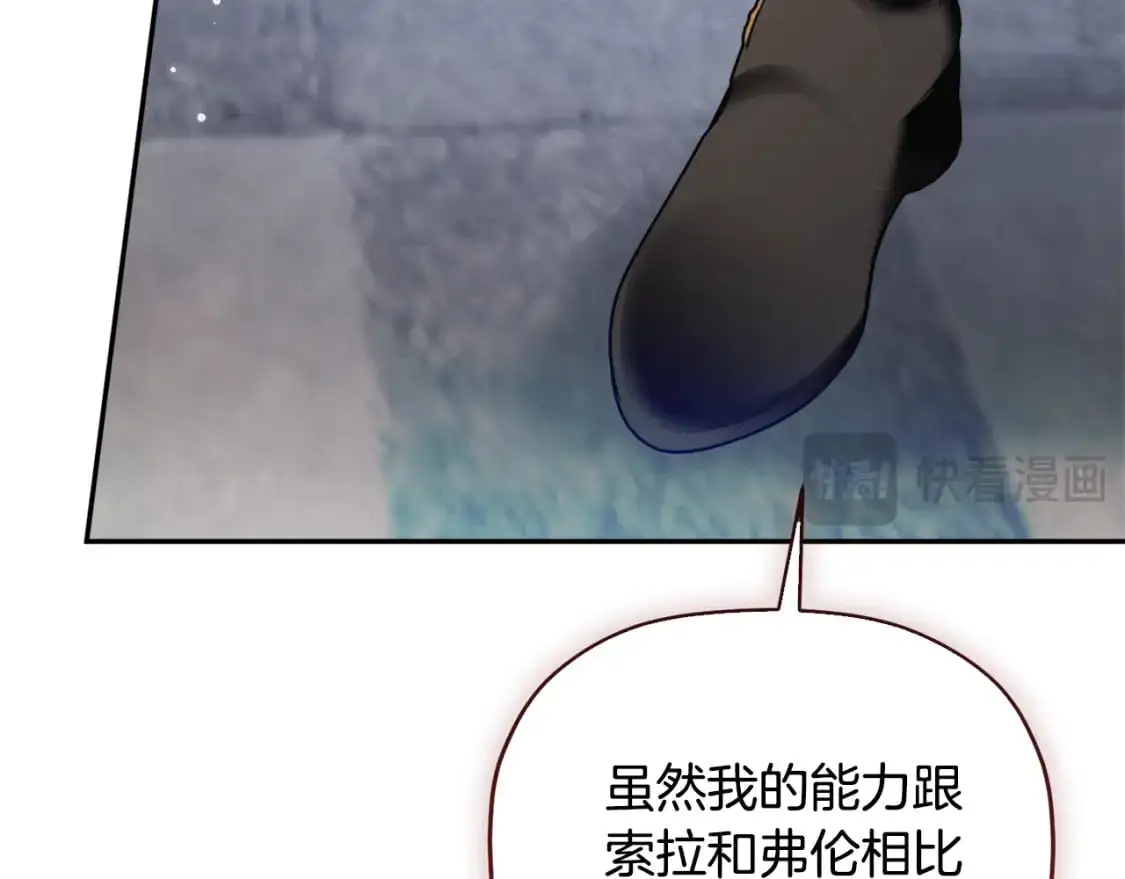 第97话 找闺蜜坦白38