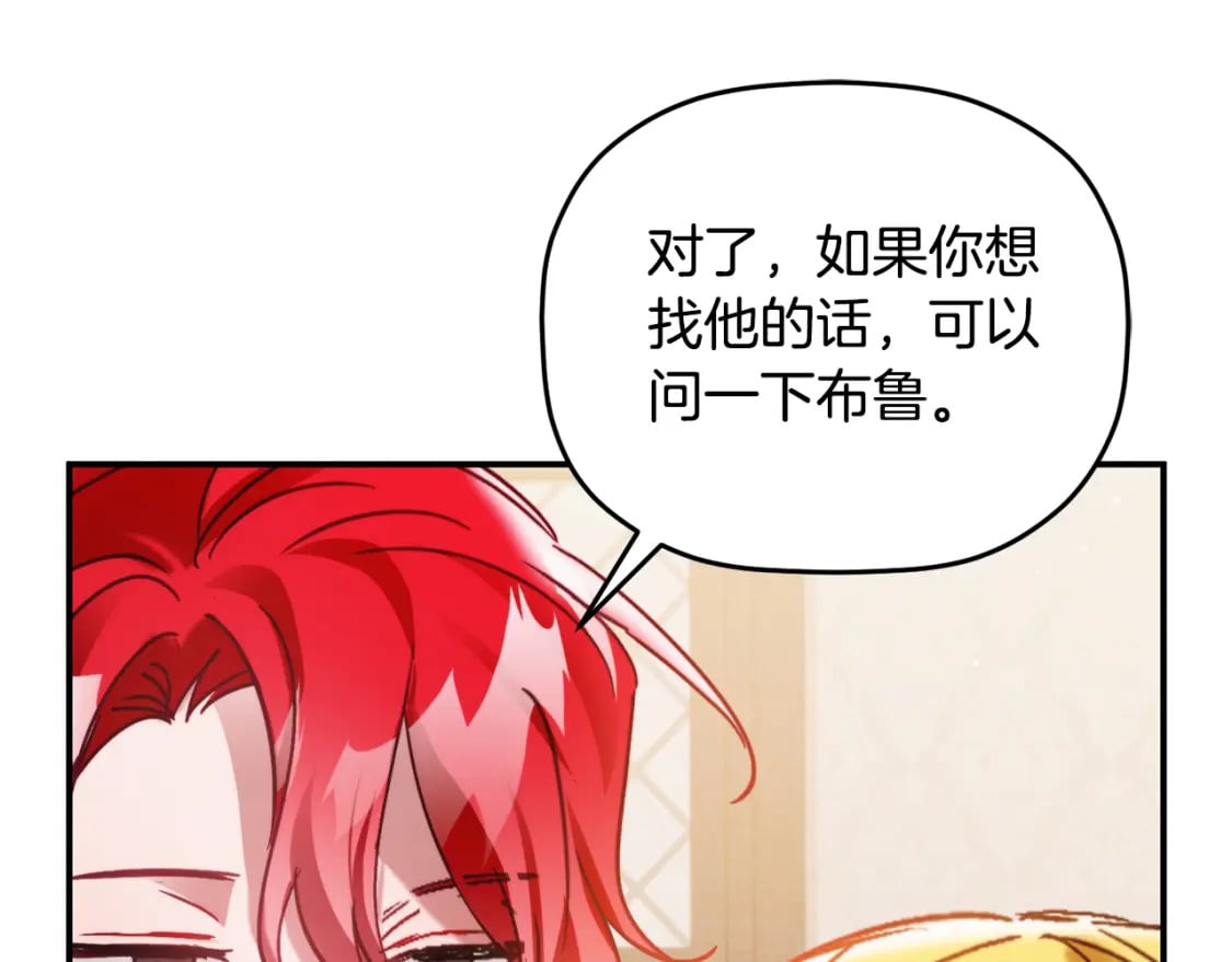 第65话 疑点重重128