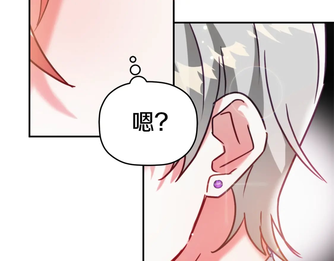 第57话 不舒服吗？172