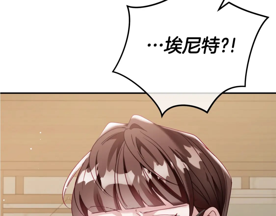 第65话 疑点重重2