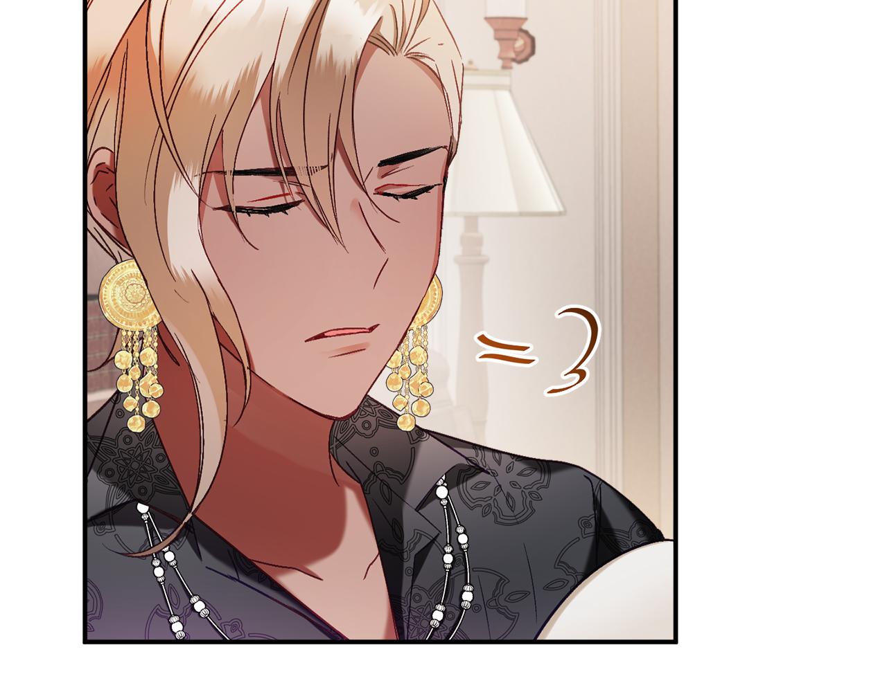 第47话 身份要暴露？79