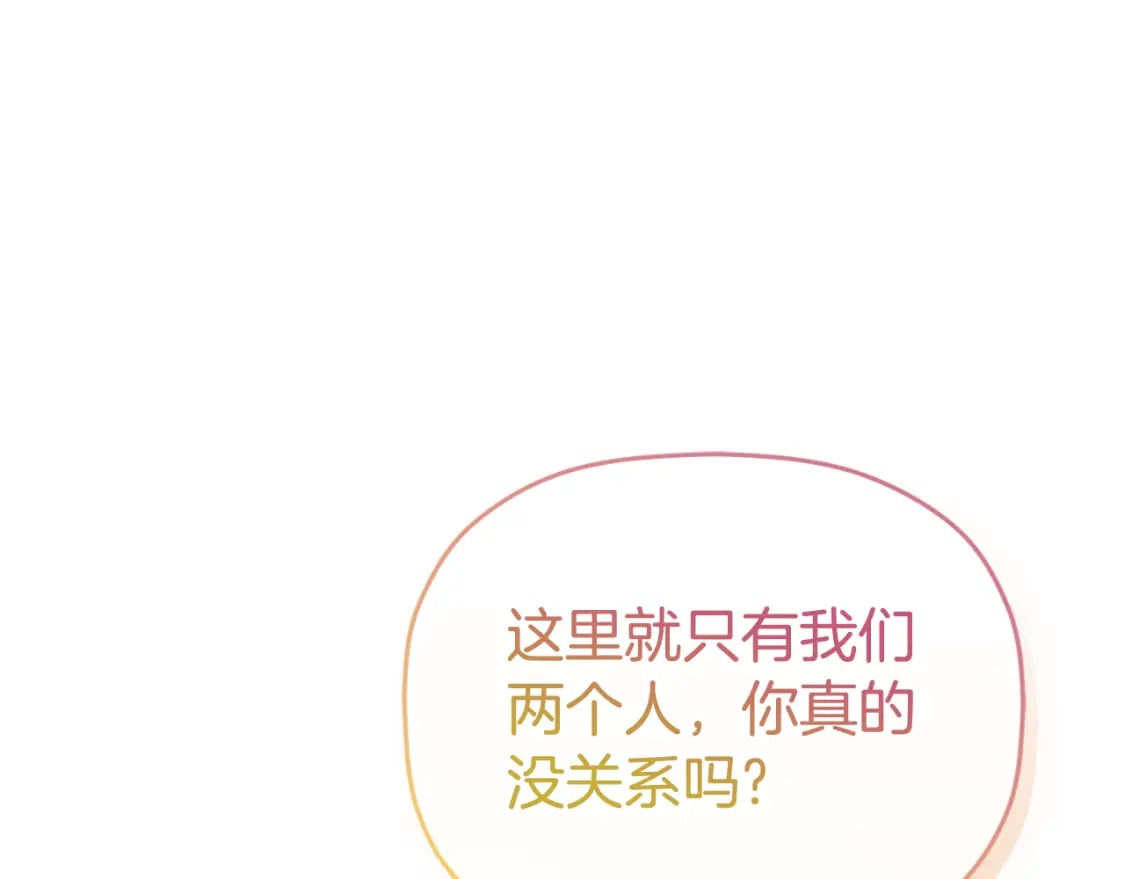 第78话 角色扮演230