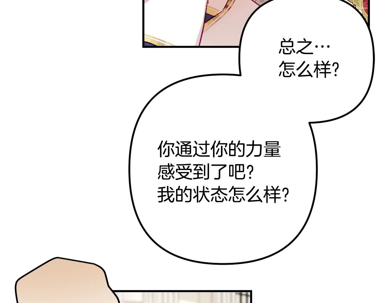 第19话 希望24