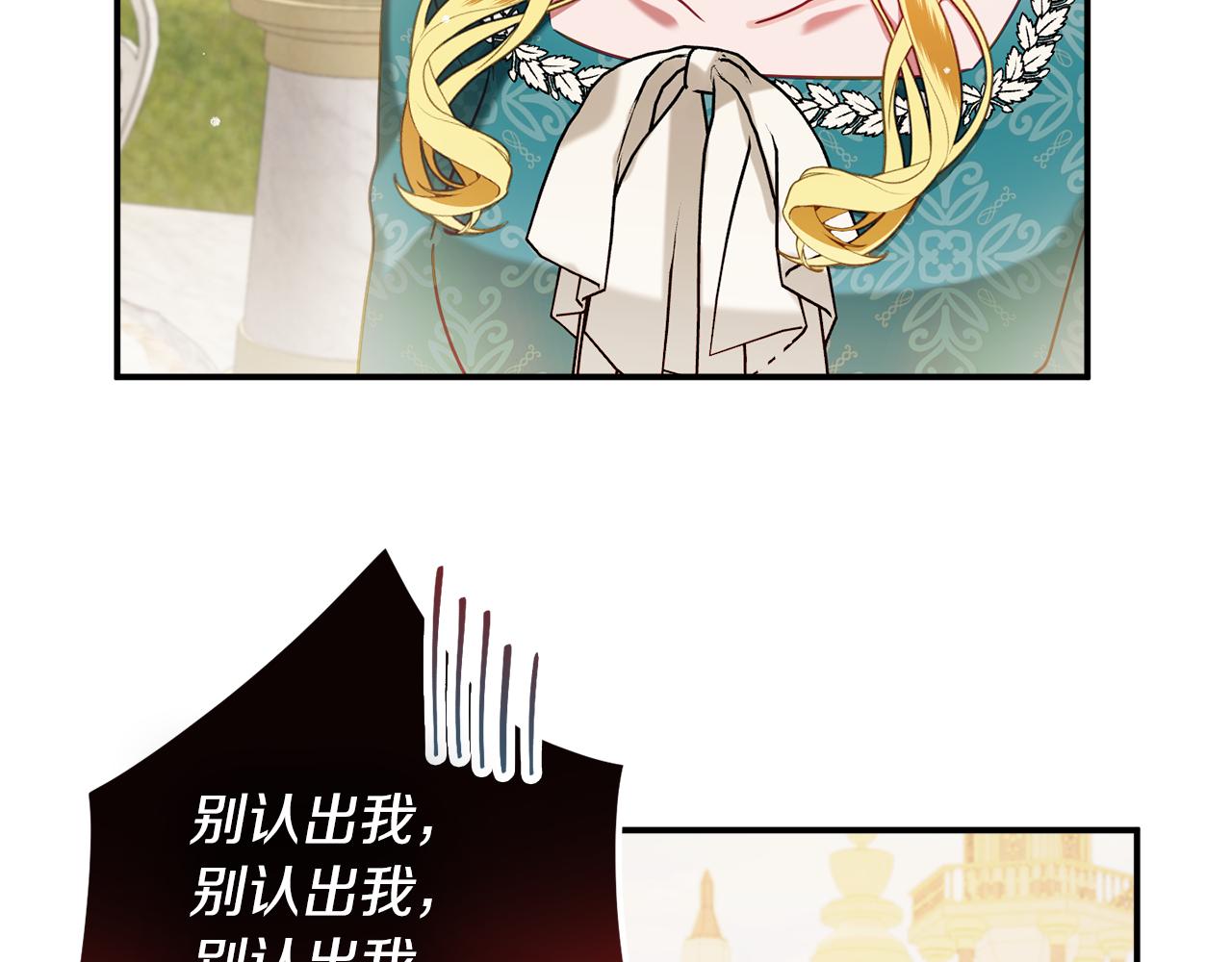 第51话 纨绔伯爵71