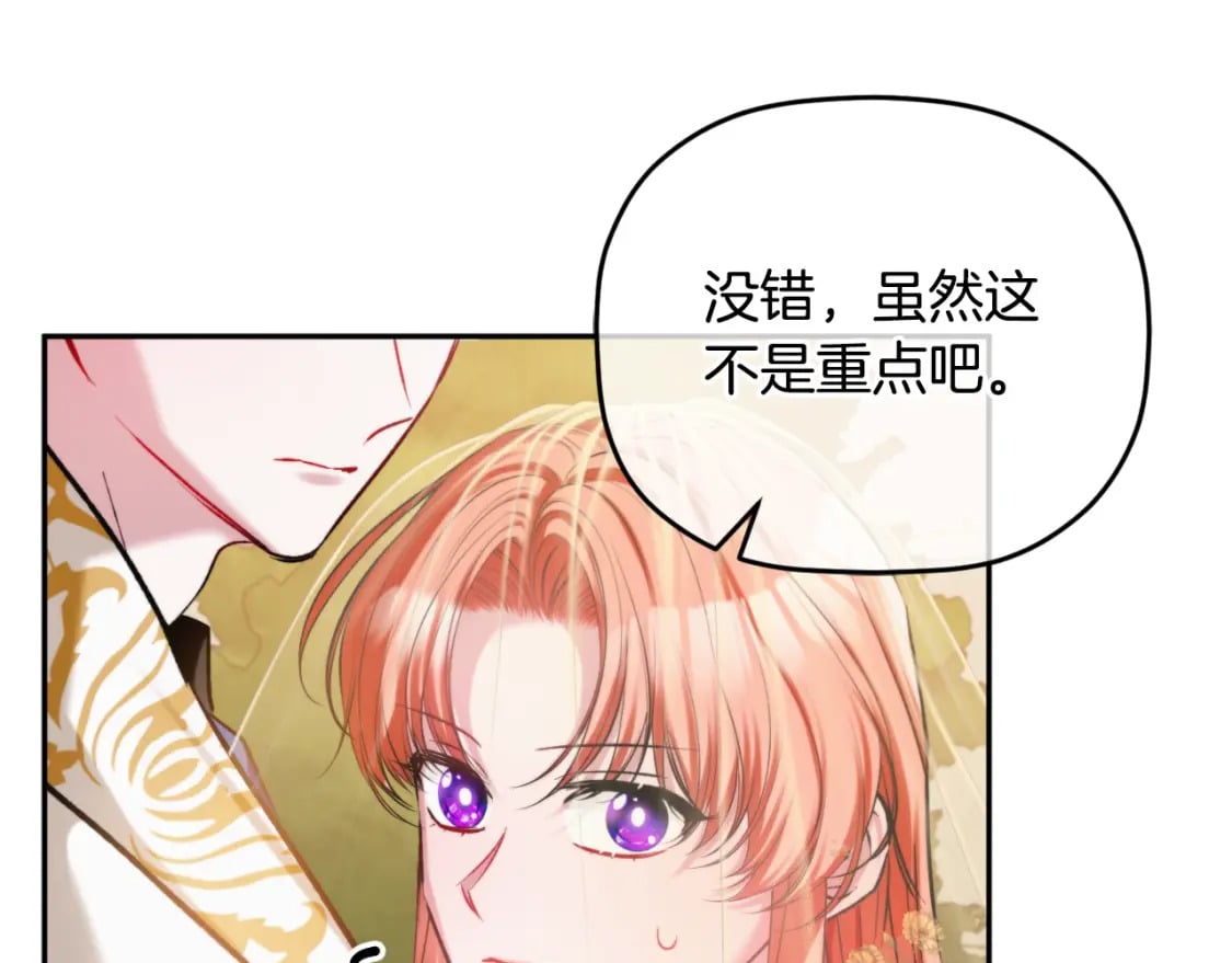 第81话 那个人是谁125