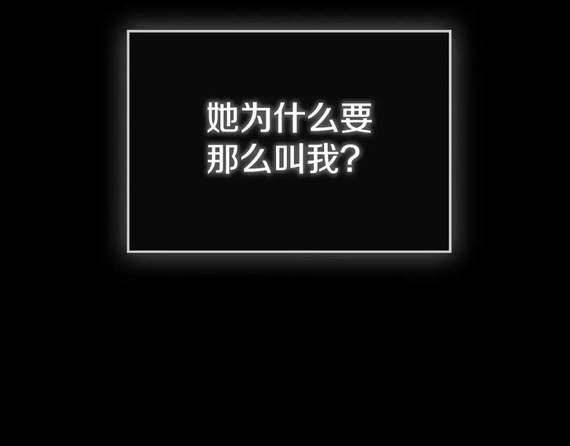 第91话 做噩梦了吗34
