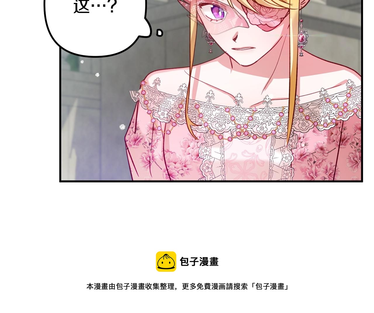 第13话 失控的暴君132