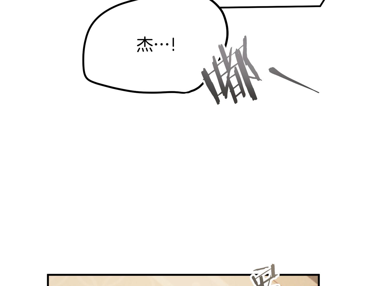 第50话 捉摸不透53