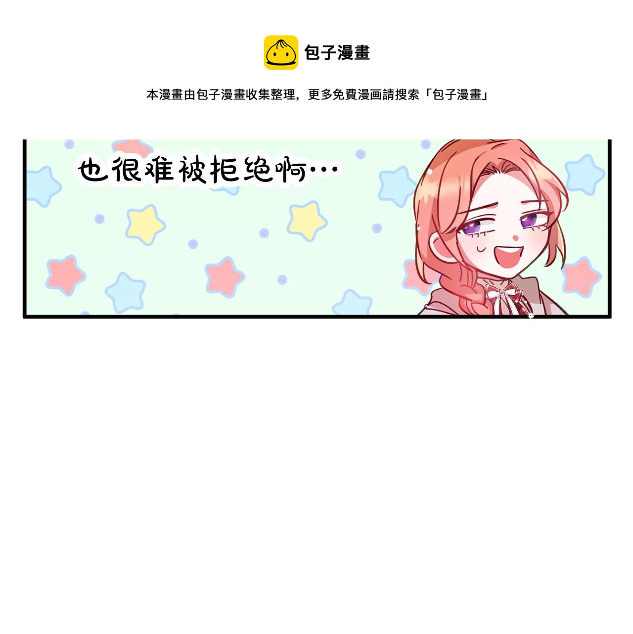 第5话 你有信仰吗？104