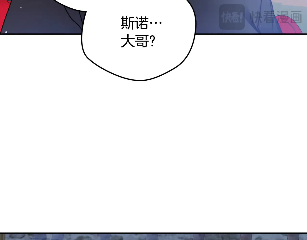 第104话 他的怀抱56