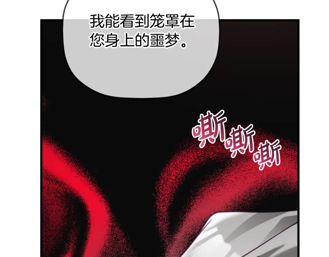 第74话 说出一切132