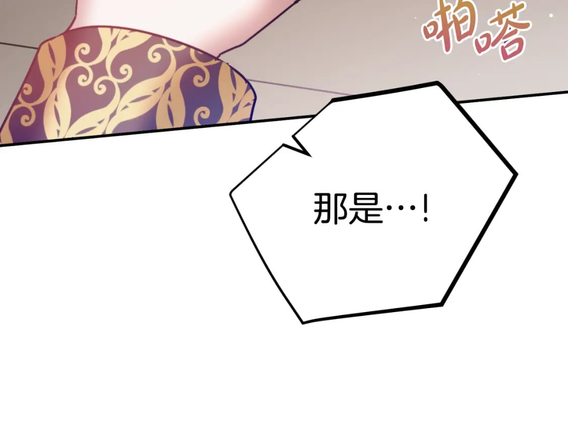 第78话 角色扮演153