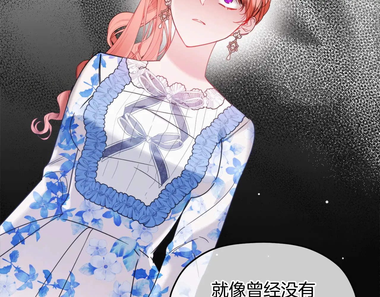 第104话 他的怀抱137