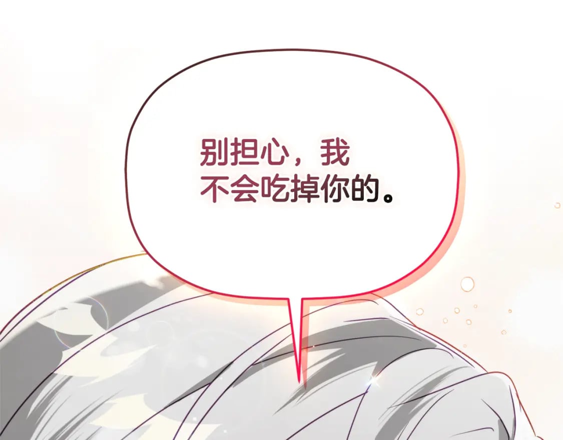 第57话 不舒服吗？120
