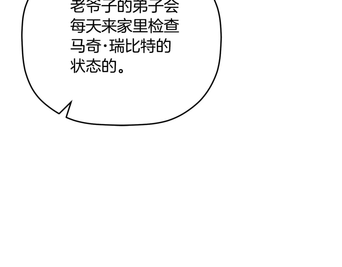 第65话 疑点重重82