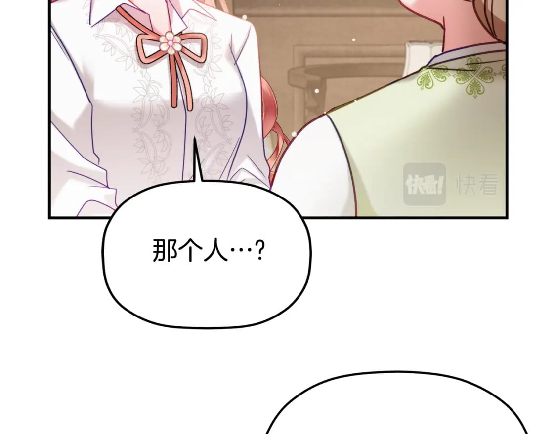 第59话 相似的人39