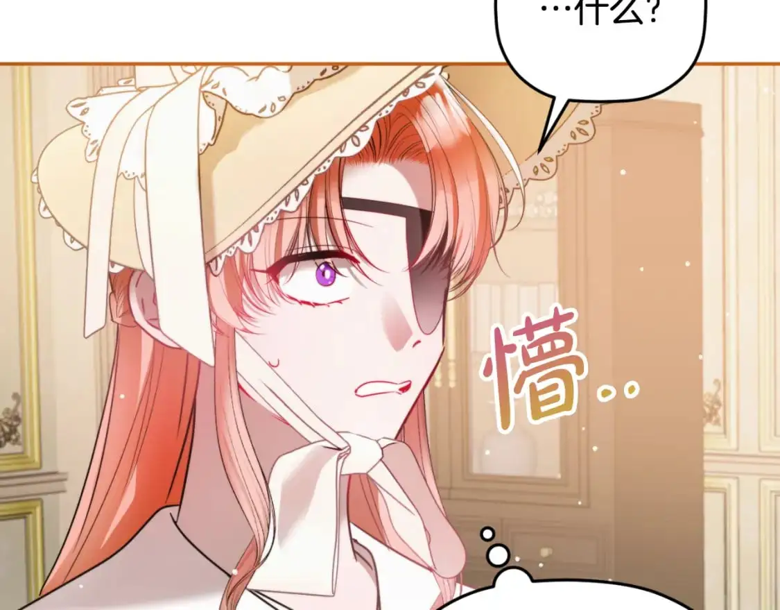 第92话 家族大变169