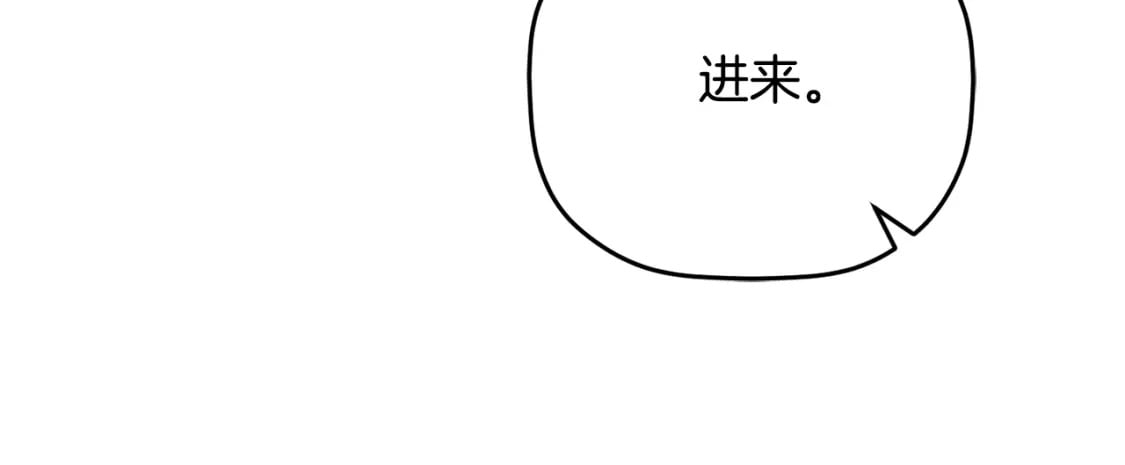 第66话 相似的气息96