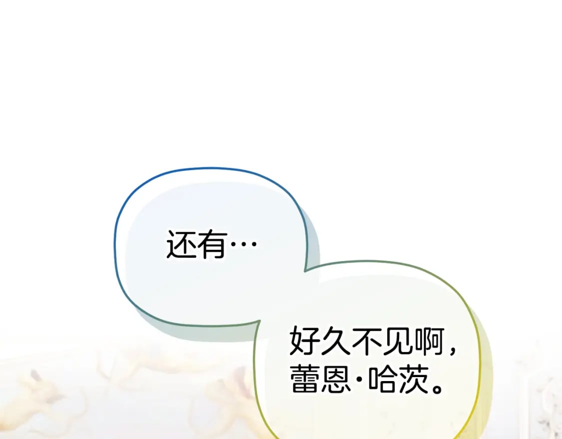 第68话 误喝毒酒78