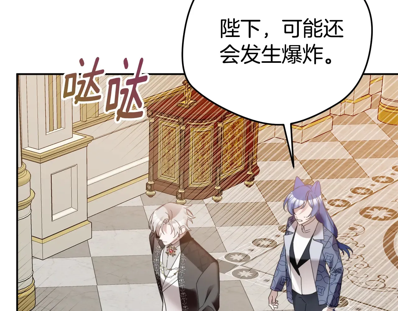 第102话 不祥的气息94