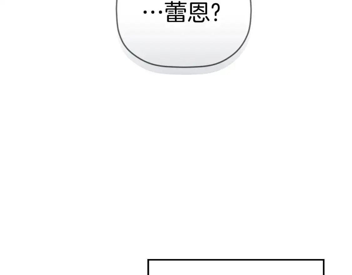 第91话 做噩梦了吗51