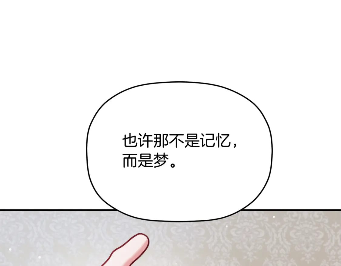 第60话 不要勉强自己120