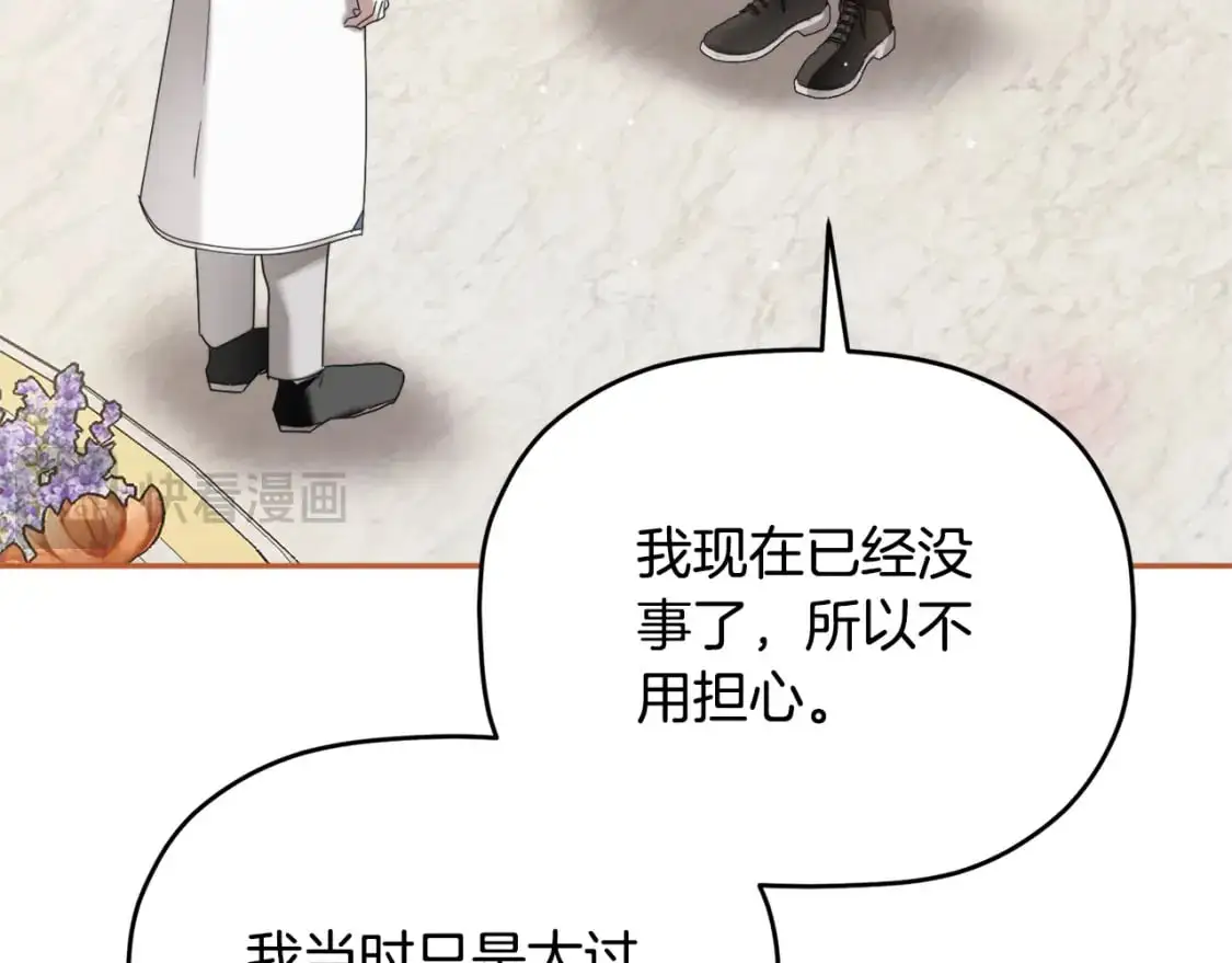 第95话 善变的大公172
