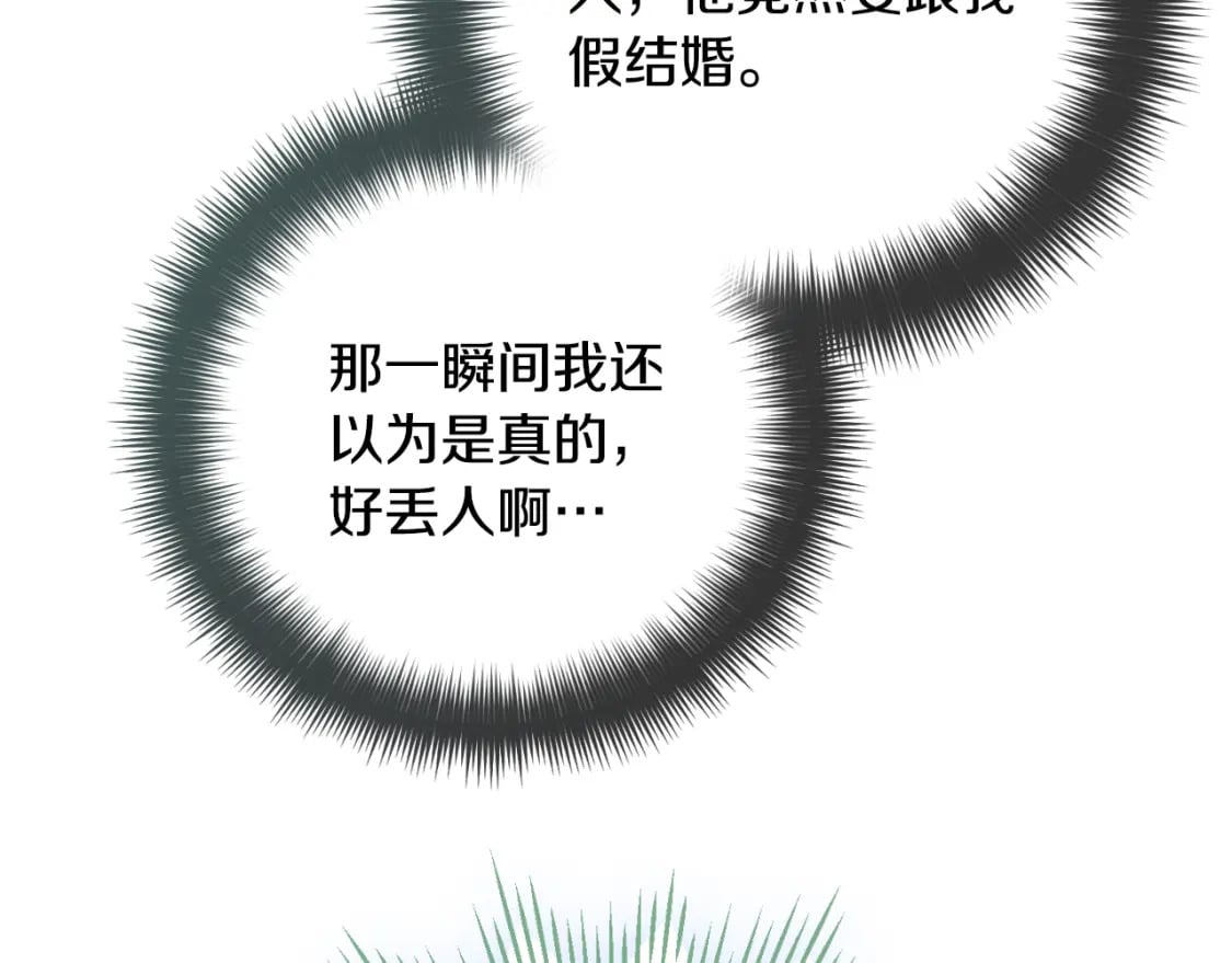 第78话 角色扮演47