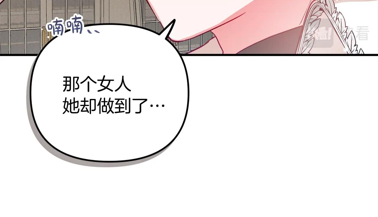 第7话 家主考试121