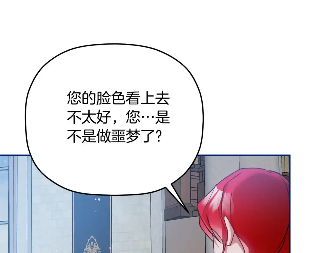 第100话 联系不上他34
