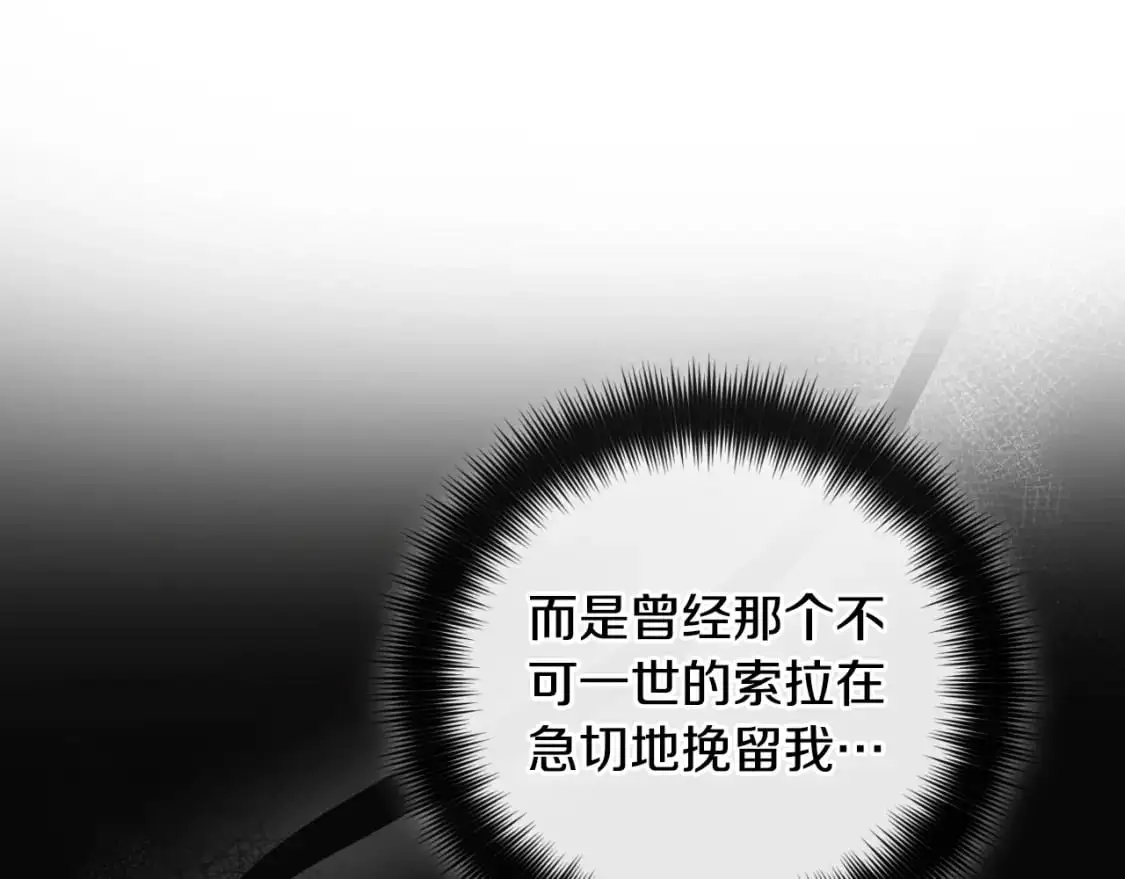 第92话 家族大变66