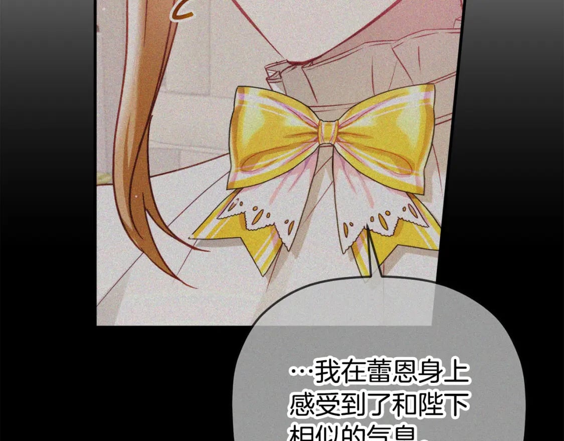 第66话 相似的气息136