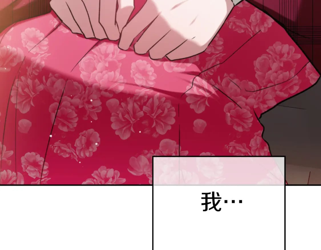 第84话 绑架90