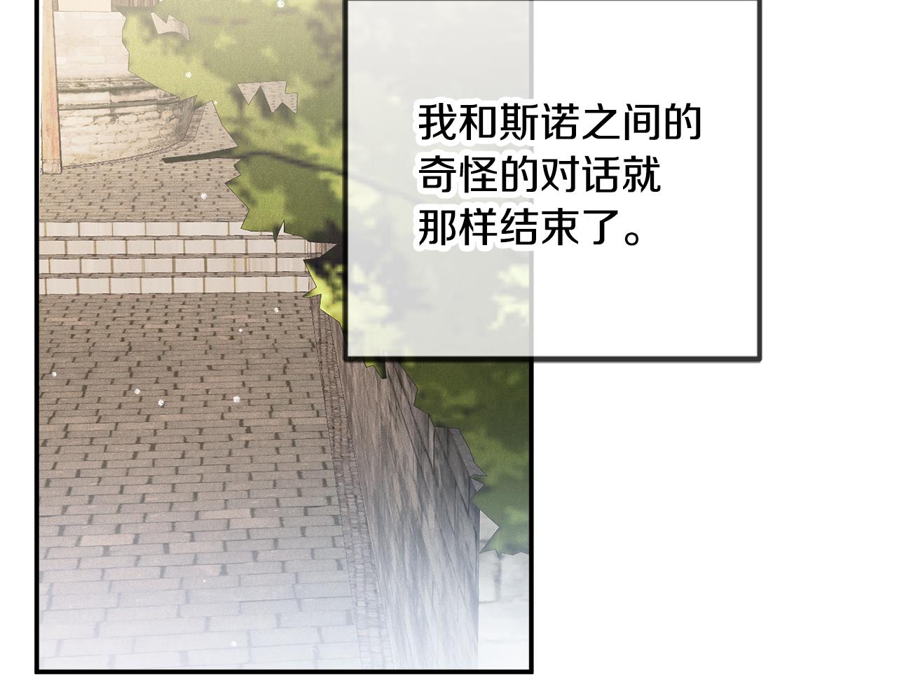 第34话 贴贴123