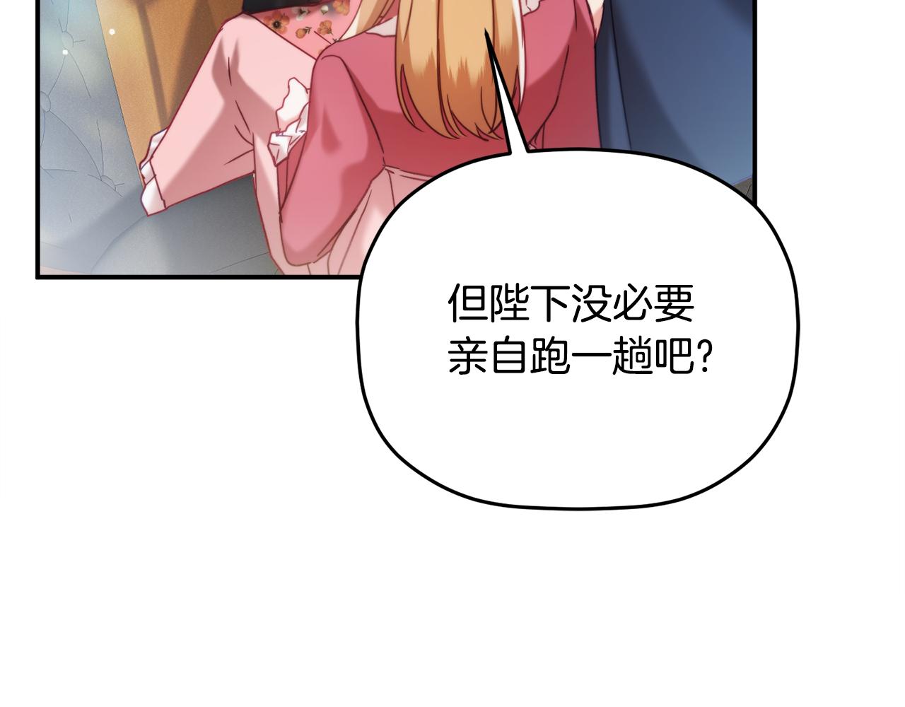 第55话 要暴露了？18