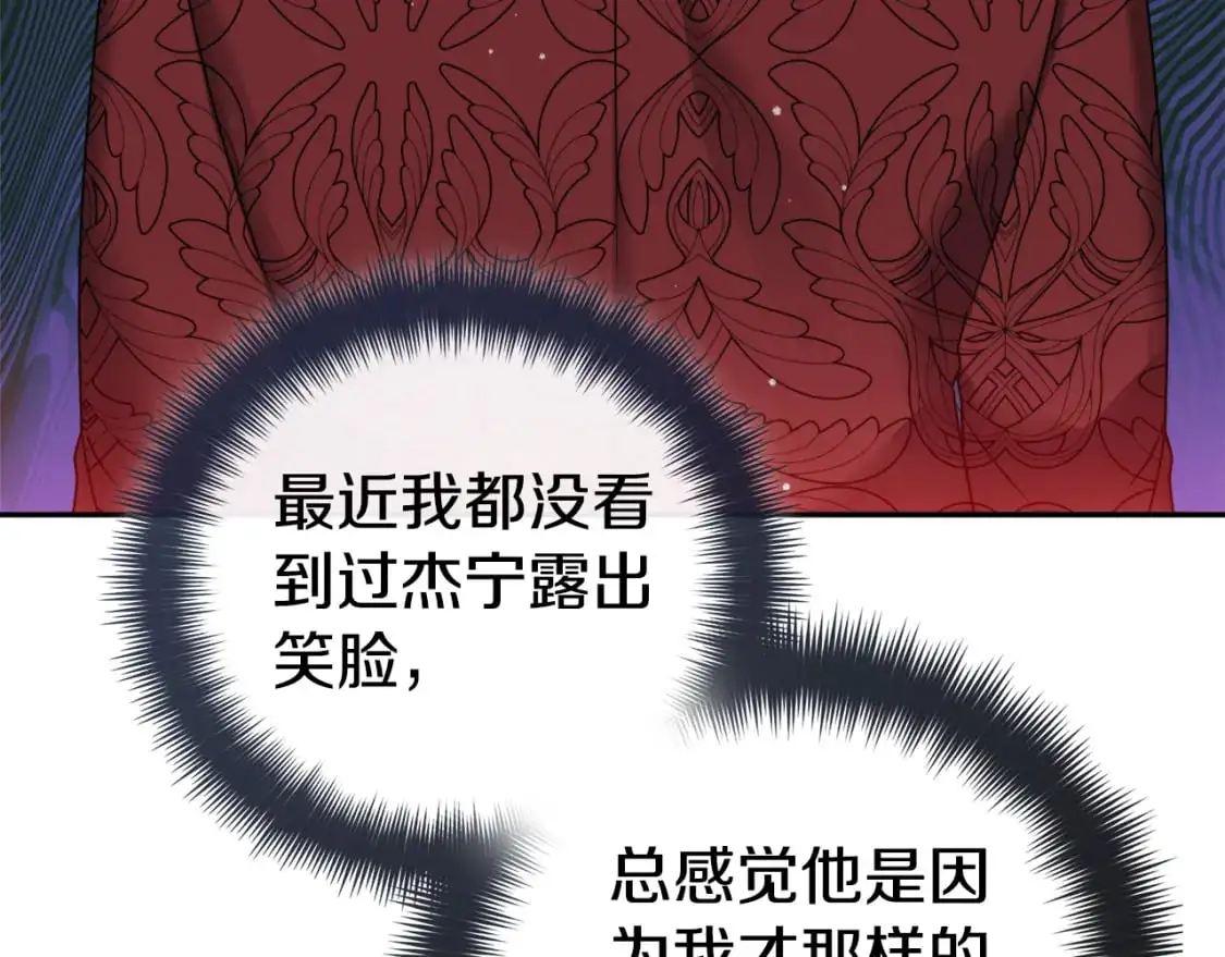 第99话 婚约151
