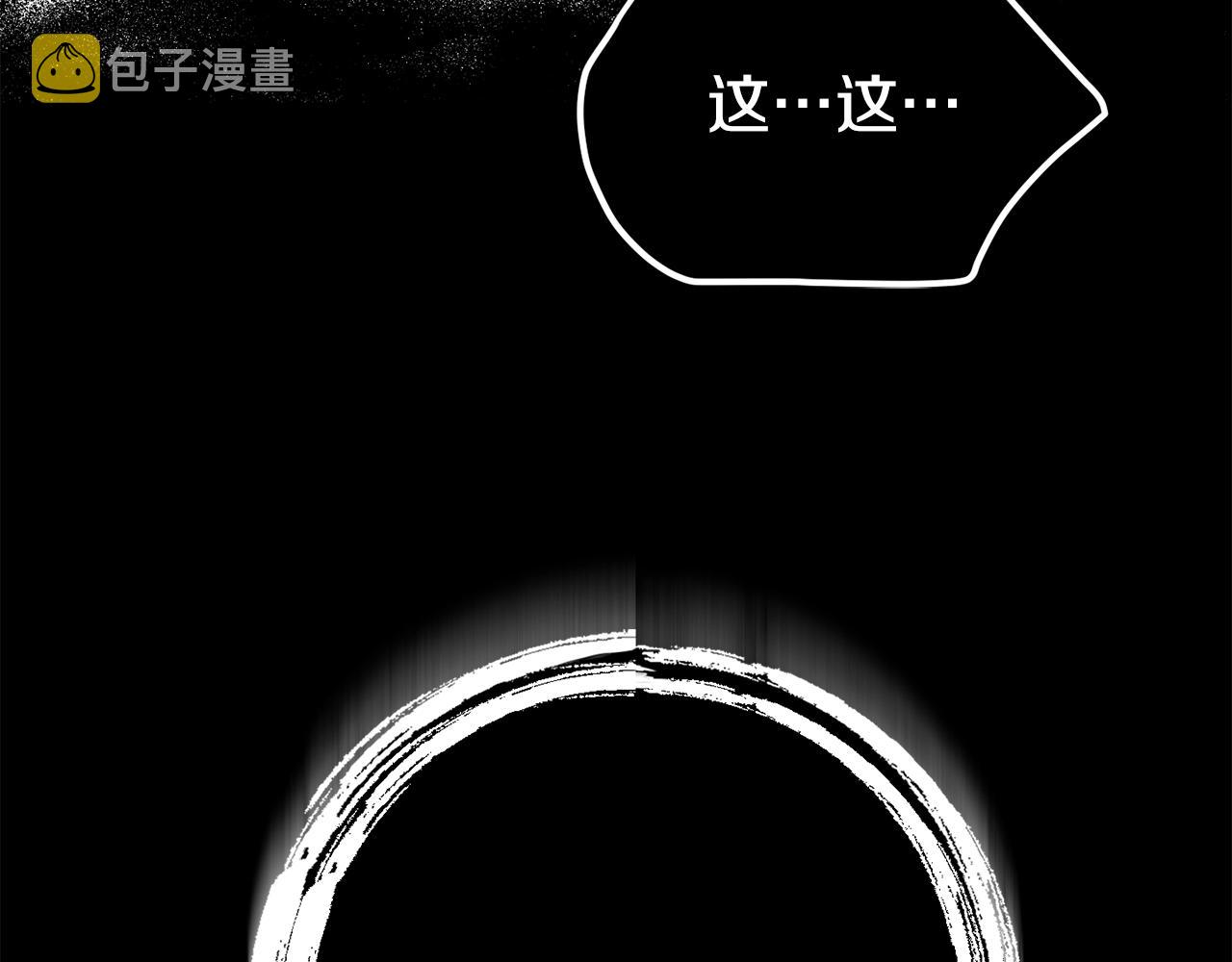 第18话 她竟然还活着？155