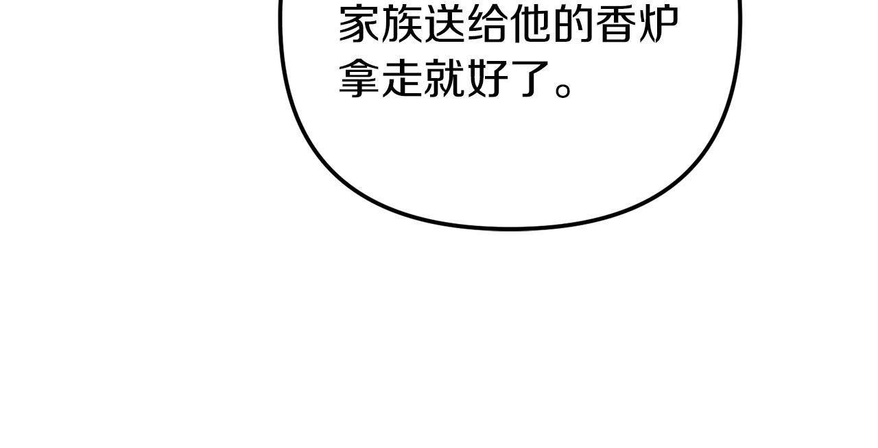 第40话 你到底是谁？127
