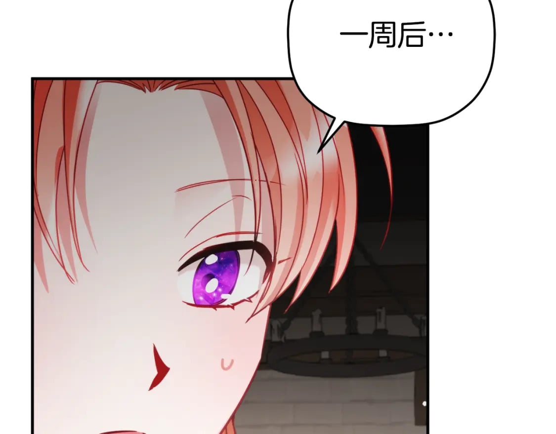 第67话 互相试探124