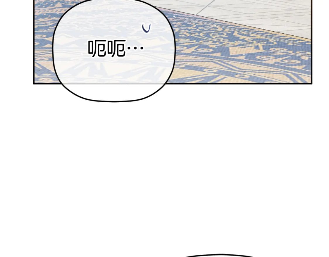 第84话 绑架116