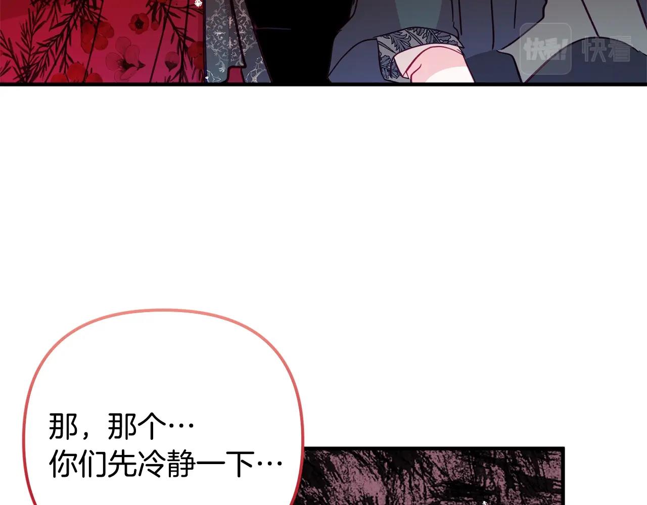 第9话 我想要你133