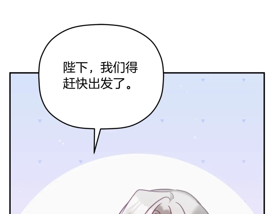 第77话 暴君求婚179