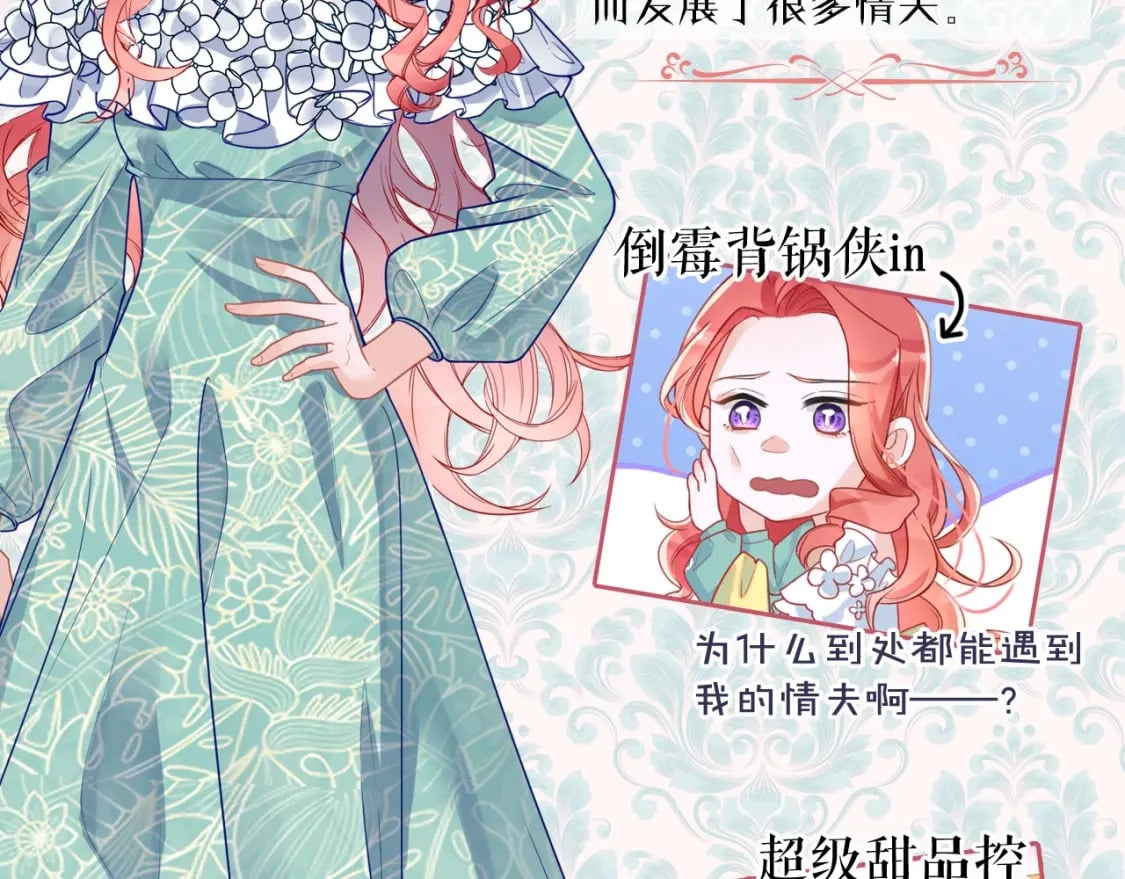 第82话 你最好感谢我213
