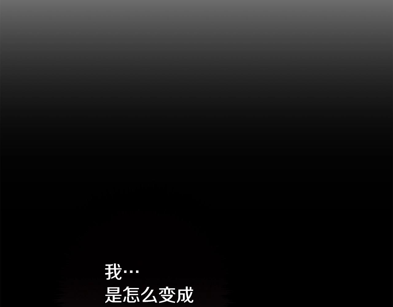 第13话 失控的暴君14