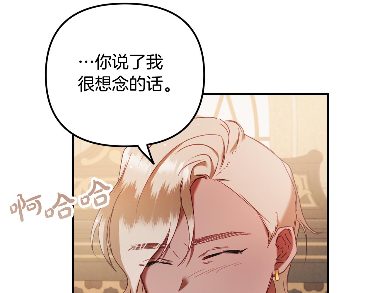 第43话 早上好！114