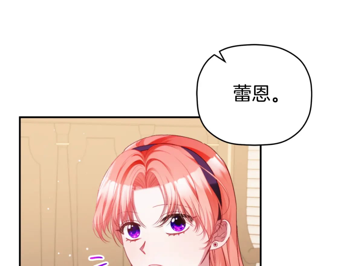 第72话 渣爹审问27