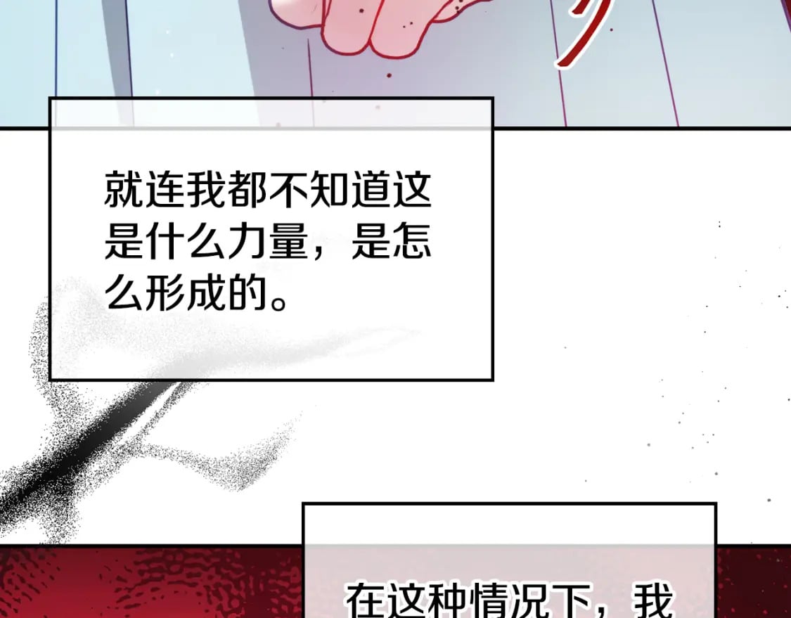 第64话 我叫你住手124